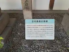 崇禅寺の建物その他