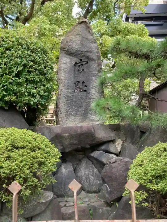 難波八阪神社のその他建物