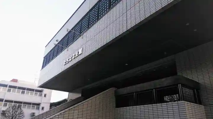 正覚寺のその他建物