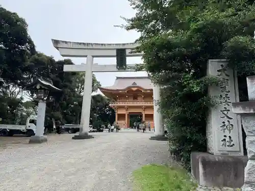 大甕神社(茨城県)