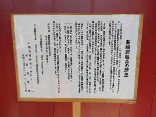 雲岸寺の建物その他