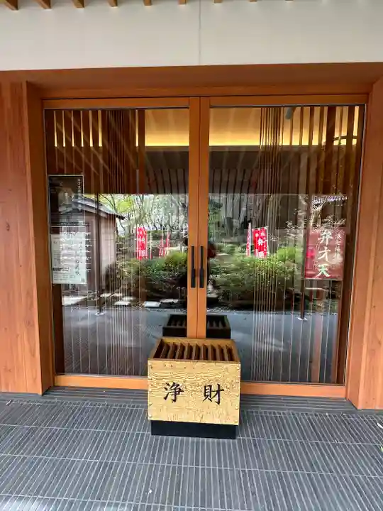 増上寺塔頭 三縁山 宝珠院の本殿・本堂