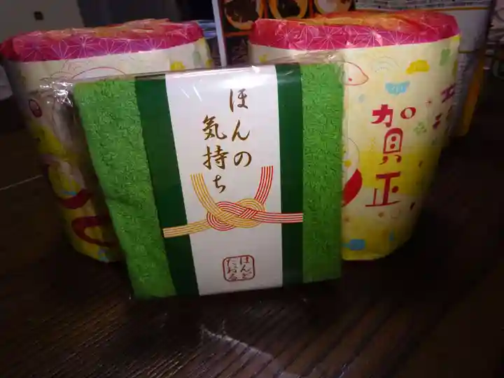 伊勢原 法泉寺の授与品その他