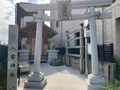 十条八雲神社(東京都)