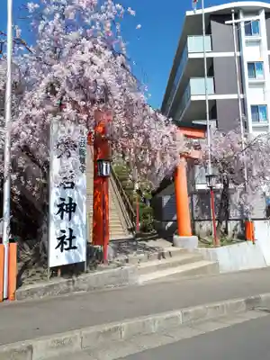愛宕神社のその他建物