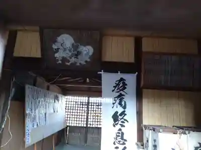 太神宮(静岡県)