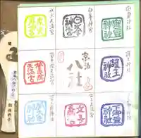 御霊神社(上御霊神社)(京都府)