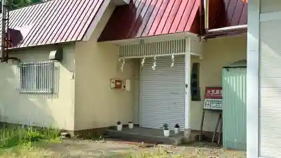 島松神社(北海道)