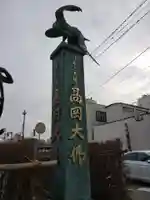 大仏寺のその他建物