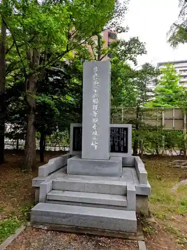 札幌護國神社の歴史