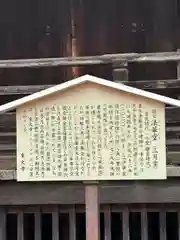 東大寺法華堂（三月堂）(奈良県)