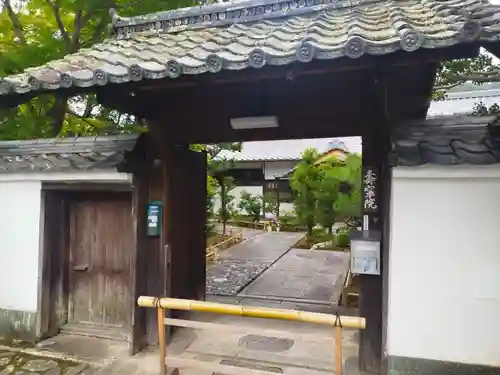 天龍寺(京都府)