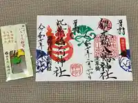 銀杏岡八幡神社(東京都)