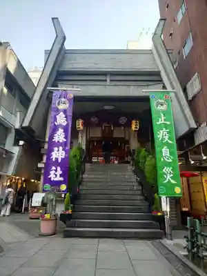 烏森神社の本殿・本堂