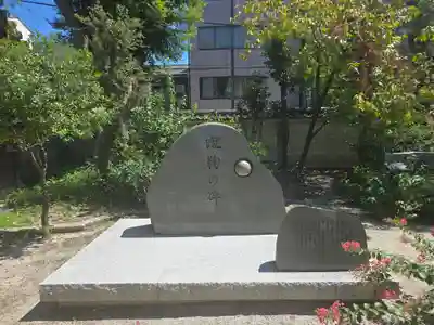白峯神宮(京都府)