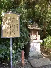 櫻木神社(千葉県)