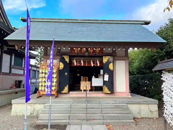 里之宮 湯殿山神社(山形県)
