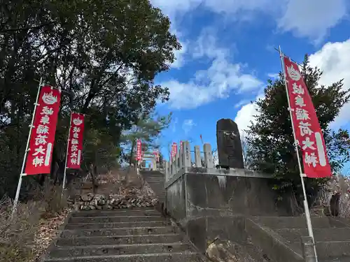 岐阜稲荷山本社(岐阜県)