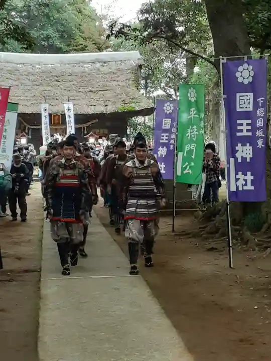 國王神社(茨城県)