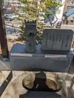 手稲神社の手水舎