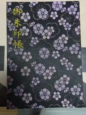 太宰府天満宮(福岡県)