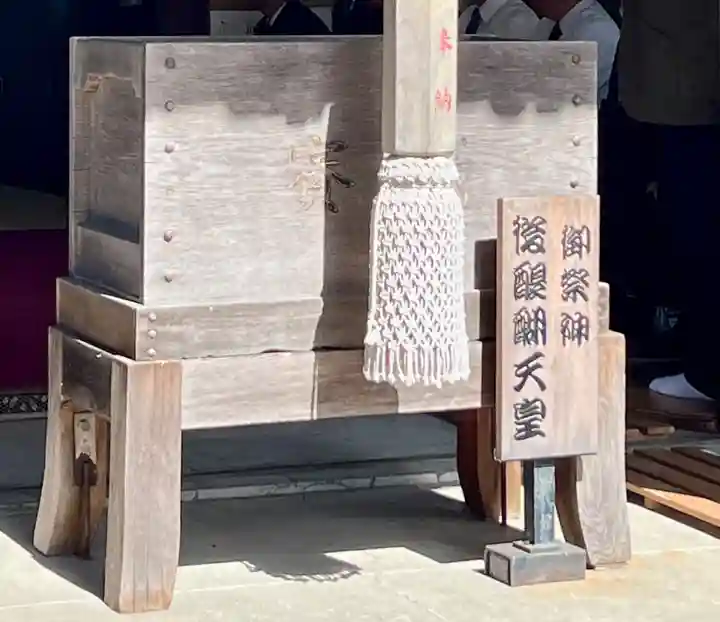 天皇神社(静岡県)