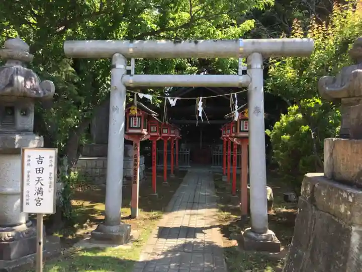 常陸第三宮 吉田神社の鳥居