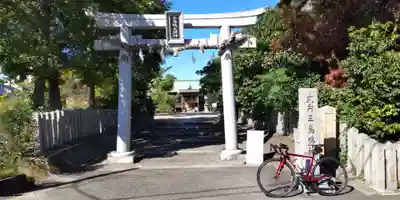 三島鴨神社(大阪府)