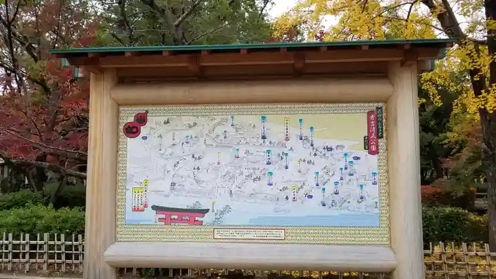 豊國神社のその他建物