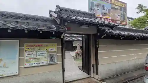 満願寺(大阪府)