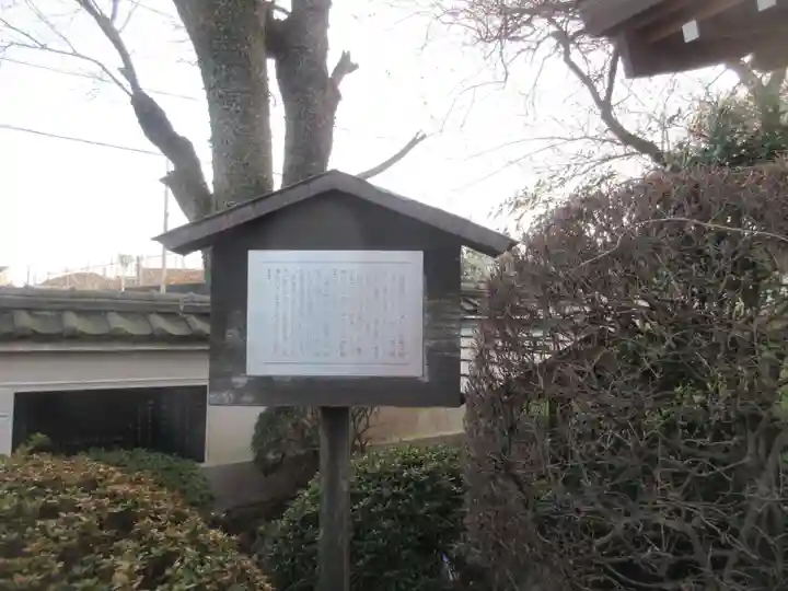 妙楽寺(神奈川県)