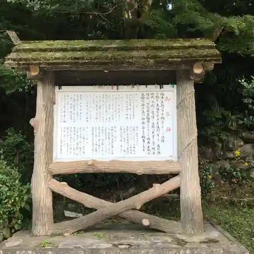 四條畷神社の歴史