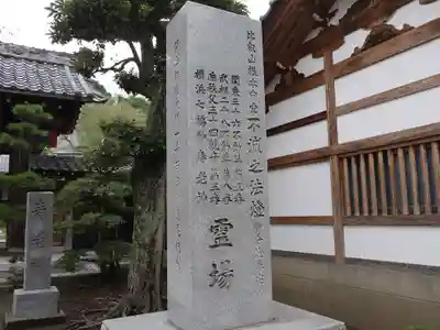 金蔵寺のその他建物
