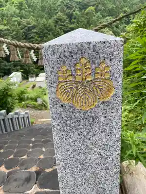 不二阿祖山太神宮(山梨県)