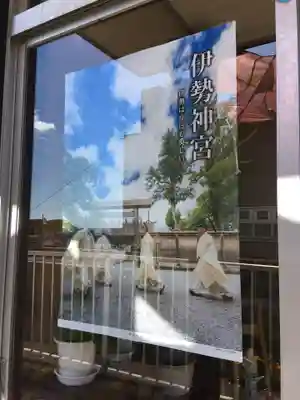 根崎神社のその他建物