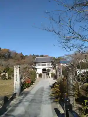 福寿院(宮城県)