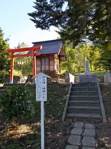 仁木神社(北海道)