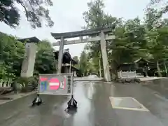 大縣神社(愛知県)