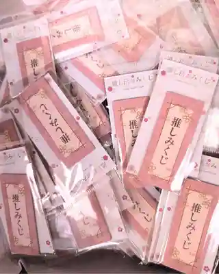 立志神社(滋賀県)