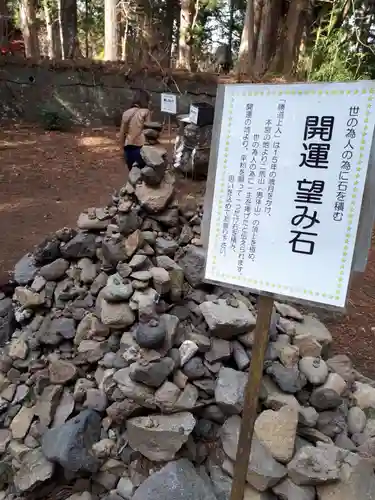 本宮神社（日光二荒山神社別宮）の体験その他