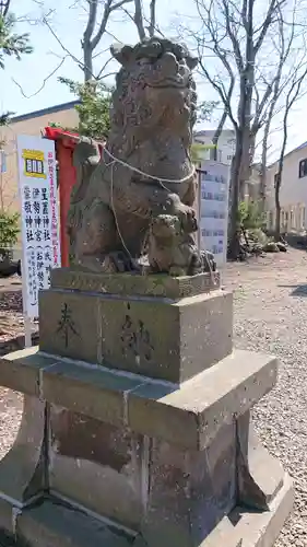 星置神社の狛犬