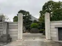 妙法寺(東京都)