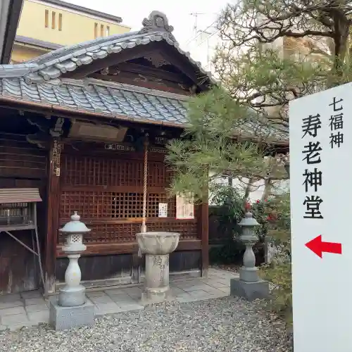 行願寺（革堂）の{uncategorized: "未分類", other: "その他", undefined: "問題あり", building: "その他建物", grave: "お墓", sacred_gate: "鳥居", guardian: "狛犬", statue: "像", buddha: "仏像", history: "歴史", nature: "自然", garden: "庭園", animal: "動物", pagoda: "塔", temizu: "手水舎", mountain_gate: "山門・神門", sanctuary: "本殿・本堂", subordinate: "末社・摂社", art: "芸術", scenery: "景色", jizo: "地蔵", ema: "絵馬", goshuin: "御朱印", omikuji: "おみくじ", items: "授与品その他", amulet: "お守り", goshuincho: "御朱印帳", eats: "食事", festival: "お祭り", votive_dance: "神楽", shichigosan: "七五三参", wedding: "結婚式", experience: "体験その他", initially: "初詣", around: "周辺", anti_infection: "感染症対策"}