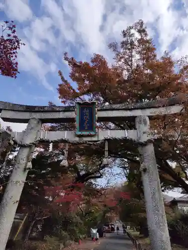 鷺森神社の鳥居