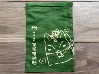 冠稲荷神社(群馬県)