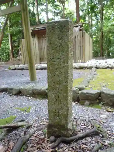 伊勢神宮外宮（豊受大神宮）のその他建物