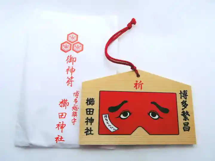 櫛田神社の絵馬