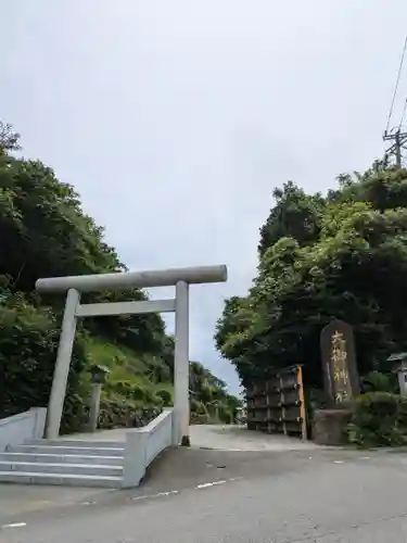 大御神社(宮崎県)