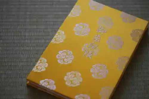 伊勢神宮外宮（豊受大神宮）(三重県)