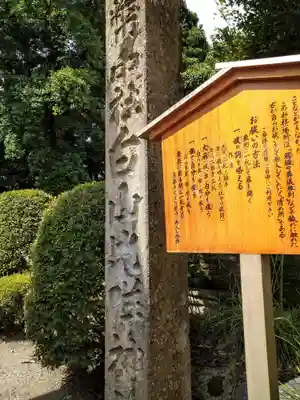 白山比咩神社(石川県)